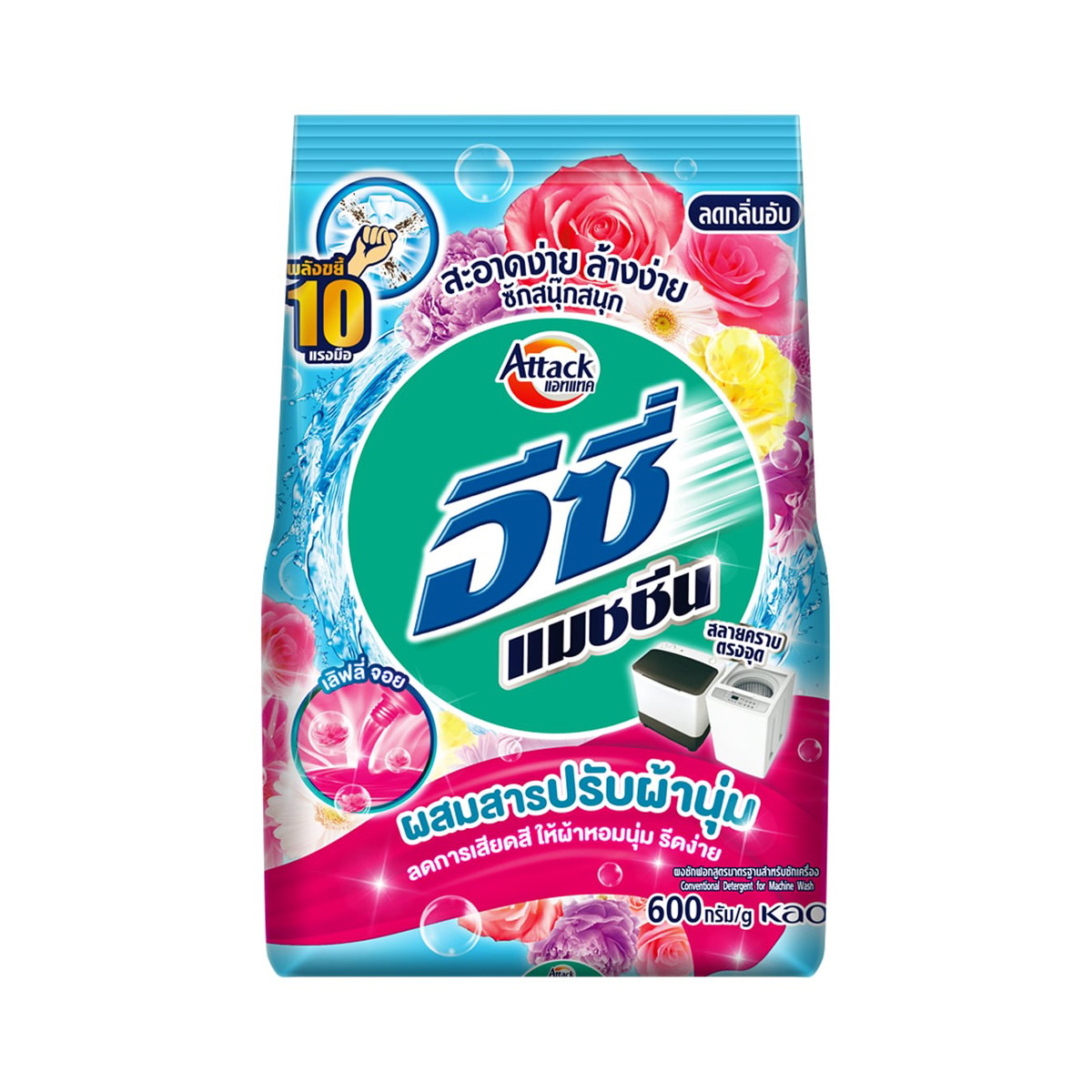 แอทแทค อีซี่ แมชชีน 600 ก.