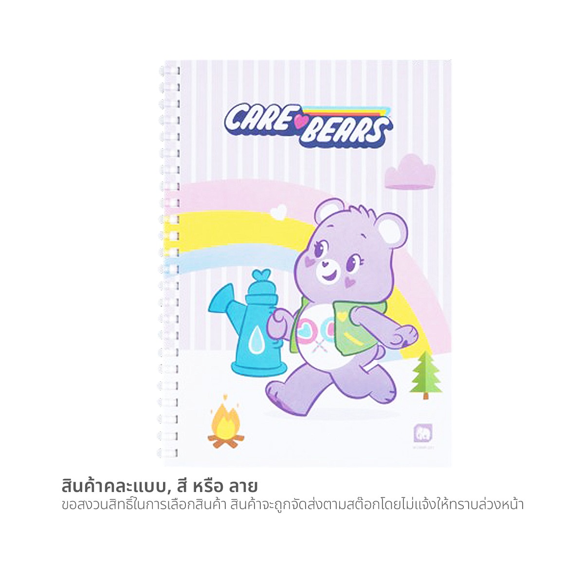 ตราช้าง x แคร์แบร์ สมุดสันห่วง A5 70 แกรม 50 แผ่น รุ่น MR201 คละแบบ