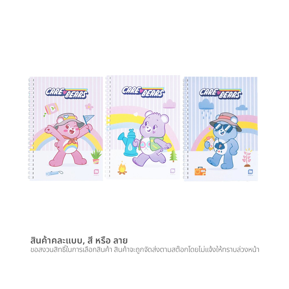 ตราช้าง x แคร์แบร์ สมุดสันห่วง A5 70 แกรม 50 แผ่น รุ่น MR201 คละแบบ_4