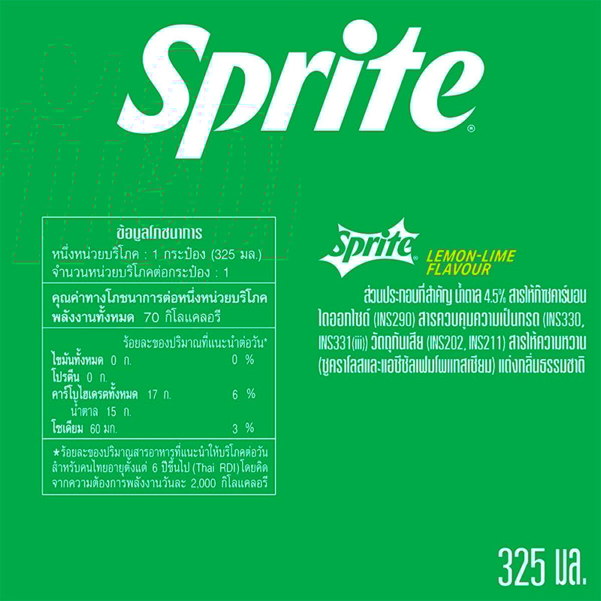 สไปรท์ น้ำอัดลม 325 มล. x 24 ชิ้น_5