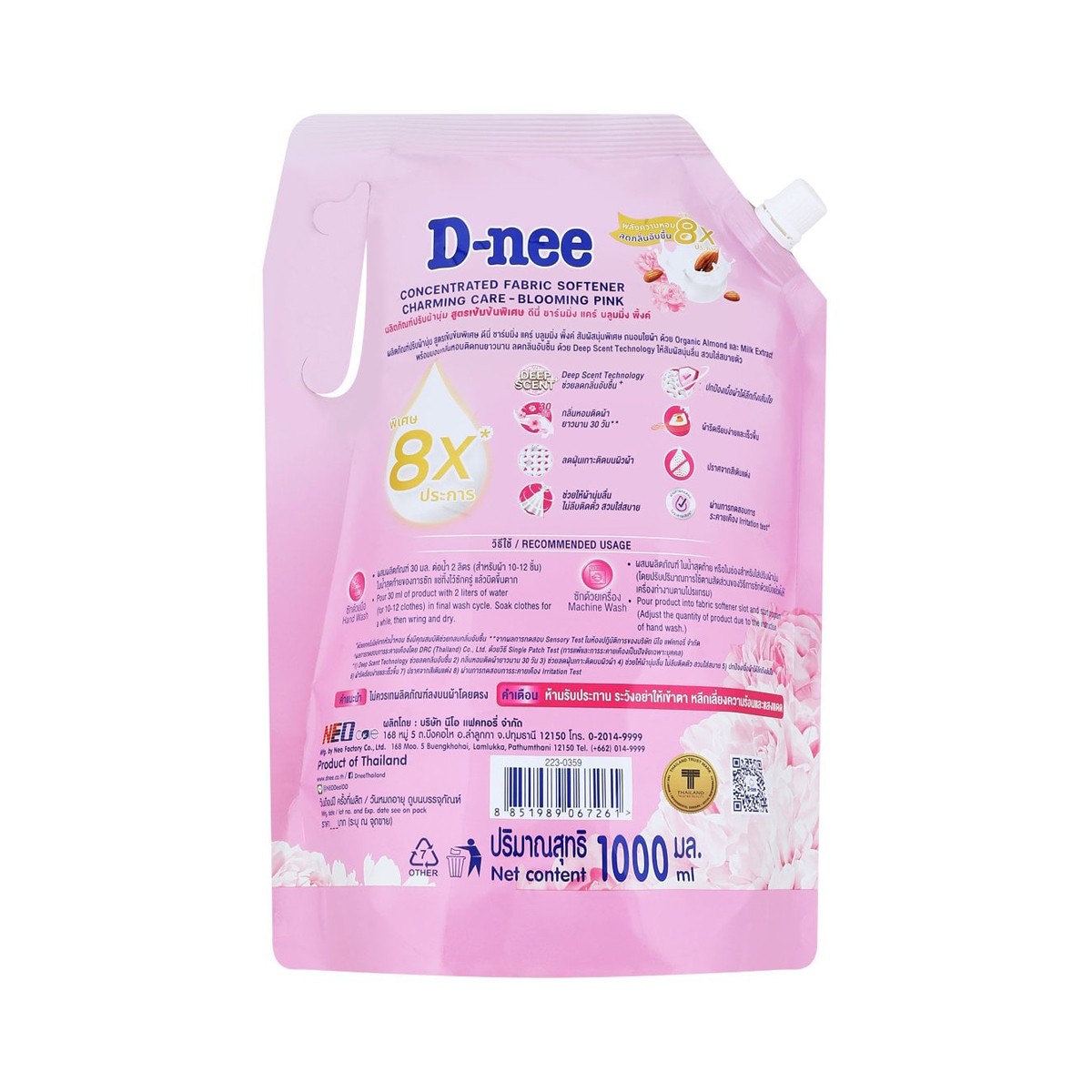 ดีนี่ น้ำยาปรับผ้านุ่ม สูตรเข้มข้นพิเศษ ชาร์มมิ่ง แคร์ บลูมมิ่ง พิ้งค์ 1000 มล._3