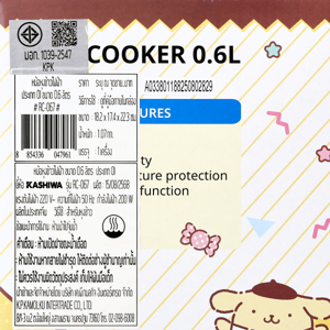 คาชิวา x ปอมปอมปุริน หม้อข้าว 200 วัตต์ รุ่น RC-067 ขนาด 0.6 ล._thumbnail_3