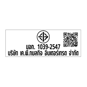 คาชิวา x ปอมปอมปุริน หม้อข้าว 200 วัตต์ รุ่น RC-067 ขนาด 0.6 ล._thumbnail_2