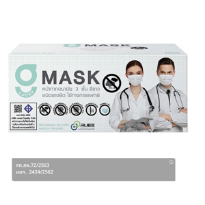 G LUCKY 3-Ply Surgical Mask x 50 units White Color