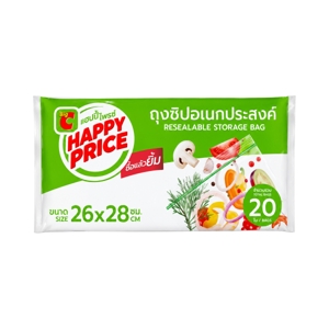 บิ๊กซี แฮปปี้ ไพรซ์ ถุงซิปอเนกประสงค์ ขนาด 26x28 ซม. แพ็ค 20 ใบ