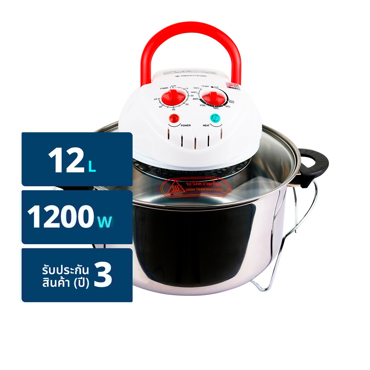 สมาร์ทโฮม หม้ออบลมร้อน รุ่น MV1203 ขนาด 12 ล. สีเงิน