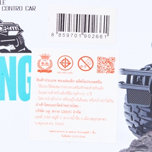 บลูสกาย รถไต่เขาบังคับวิทยุ_thumbnail_2