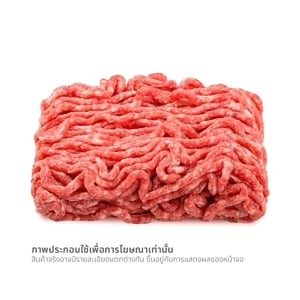 วี อาร์ เฟร็ช เนื้อบดโคขุน