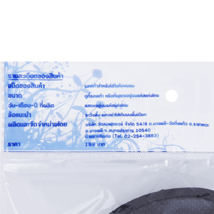 คลิกส์ รองเท้าสลิปเปอร์ผ้า รุ่น CS-904 สีเขียว_thumbnail_7