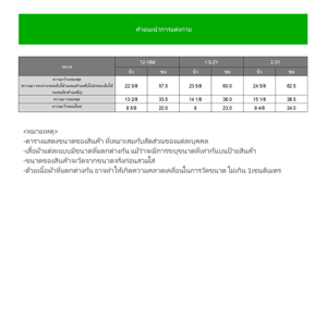 เบสิโค เสื้อกล้ามเด็กชาย รุ่น BKAS2501TB02 สีส้ม_thumbnail_5