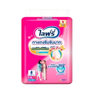 [พรีออเดอร์] ไลฟ์รี่ กางเกงผ้าอ้อมผู้ใหญ่ XL ไซซ์ 16 ชิ้น_thumbnail