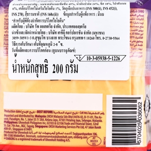 เอ็มบอร์ก เพอเฟค เบอเกอร์ 200 ก._thumbnail_1