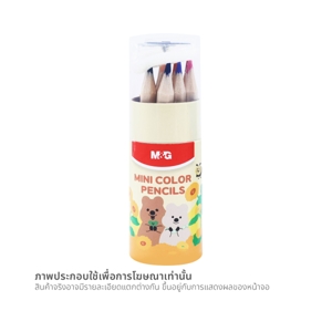 เอ็มแอนด์จี ดินสอสีไม้ 12 สี + กบเหลา รุ่น AWP34705 คละลาย_thumbnail