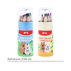 เอ็มแอนด์จี ดินสอสีไม้ 12 สี + กบเหลา รุ่น AWP34705 คละลาย_thumbnail_3