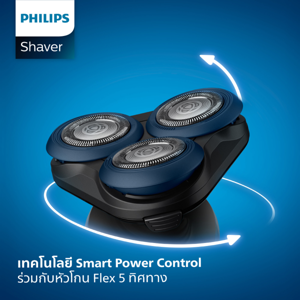 ฟิลิปส์ เครื่องโกนหนวดไฟฟ้า รุ่น S3608/10 สีดำ_thumbnail_6