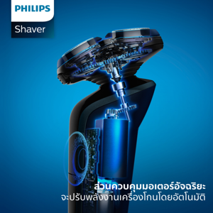 ฟิลิปส์ เครื่องโกนหนวดไฟฟ้า รุ่น S3608/10 สีดำ_thumbnail_7