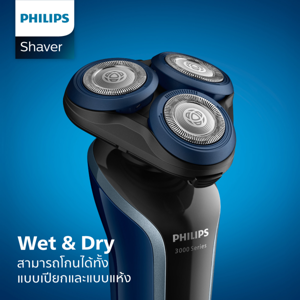 ฟิลิปส์ เครื่องโกนหนวดไฟฟ้า รุ่น S3608/10 สีดำ_thumbnail_8