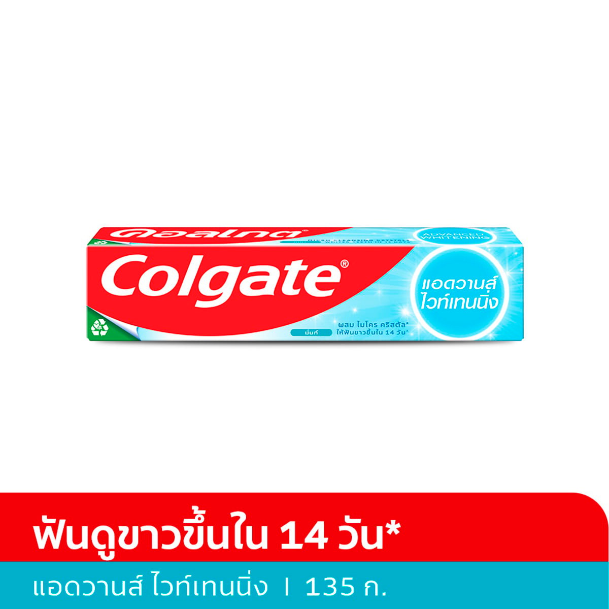 คอลเกต ยาสีฟัน สูตรแอดวานส์ ไวท์เทนนิ่ง 135 ก._5