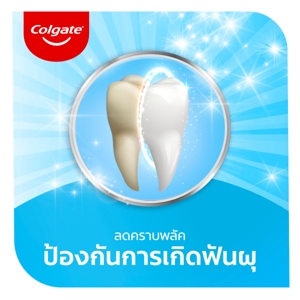 คอลเกต ยาสีฟัน สูตรแอดวานส์ ไวท์เทนนิ่ง 135 ก._thumbnail_1