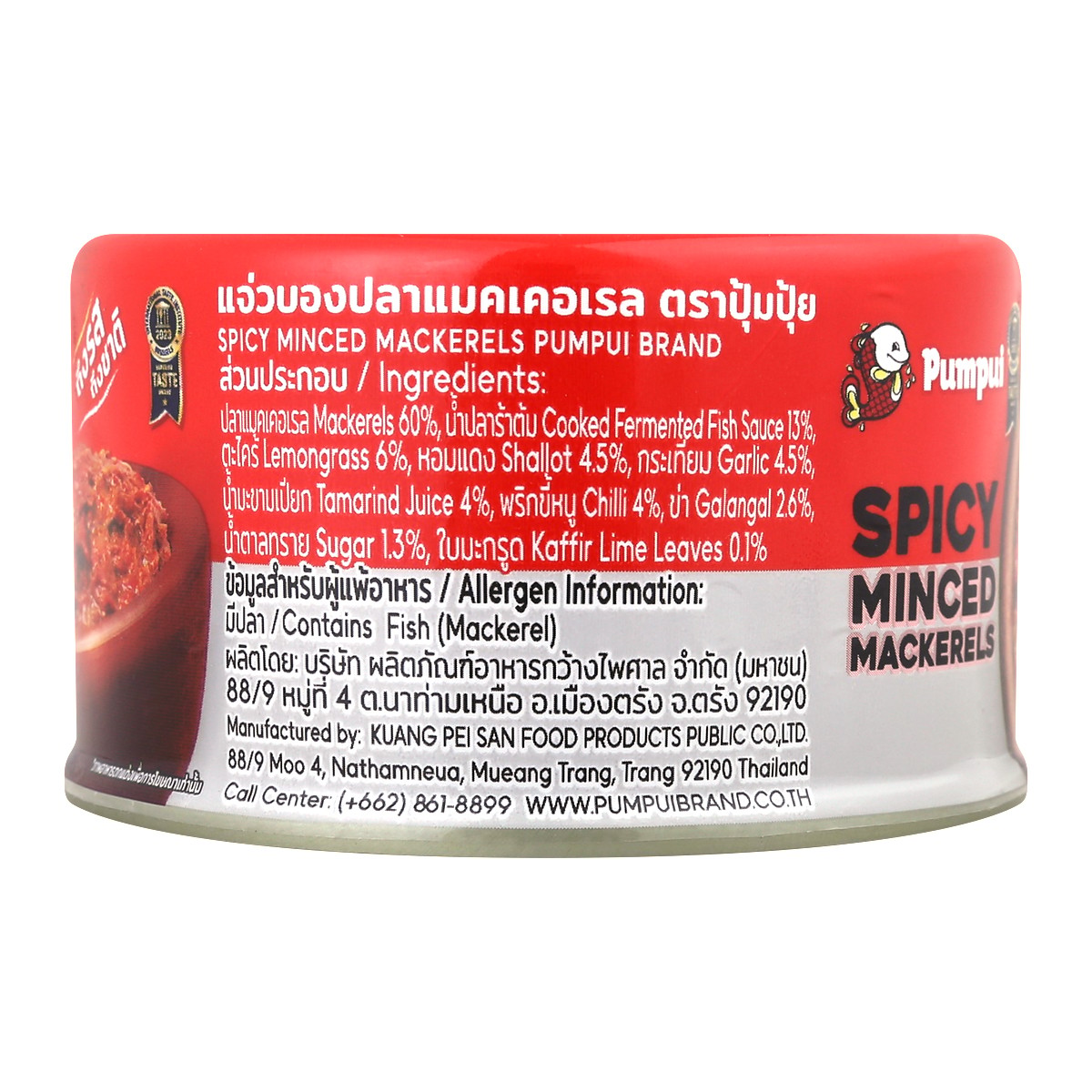 ปุ้มปุ้ย น้ำพริกแจ่วบอง 60 ก._3