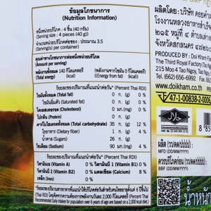 ดอยคำ มะม่วงอบแห้ง 140 ก._thumbnail_3
