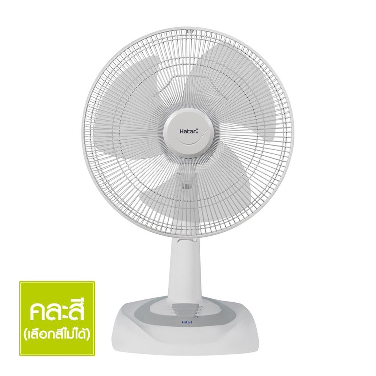 ฮาตาริ พัดลมตั้งโต๊ะ รุ่น 16HT-T16M4 ขนาด 16 นิ้ว (สินค้าคละสี ไม่สามารถเลือกได้)_1