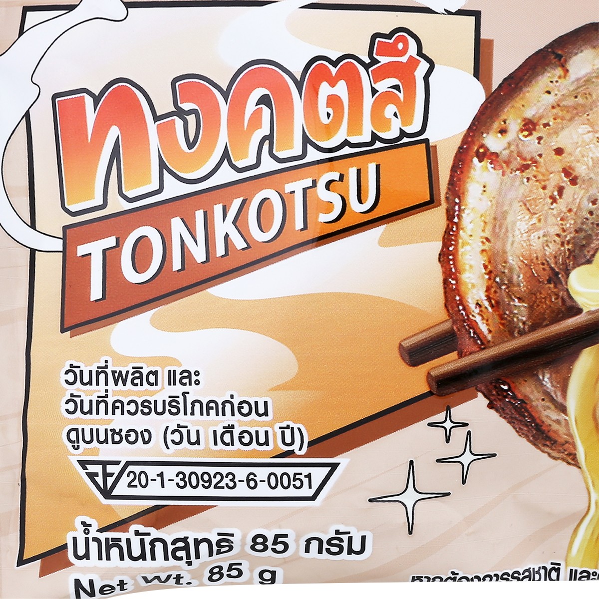 มาม่า บะหมี่กึ่งสำเร็จรูป ออเรียนทัลคิตเชน รสทงคตสึ 85 ก._1