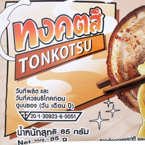มาม่า บะหมี่กึ่งสำเร็จรูป ออเรียนทัลคิตเชน รสทงคตสึ 85 ก._thumbnail_1