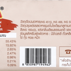 มาม่า บะหมี่กึ่งสำเร็จรูป ออเรียนทัลคิตเชน รสทงคตสึ 85 ก._thumbnail_3