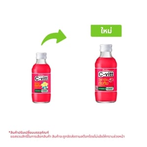 ซีวิท เครื่องดื่มวิตามินซี รสทับทิม 140 มล._thumbnail