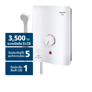 SHARP Electric Water Heater WH-34 3500W (Installation not included)