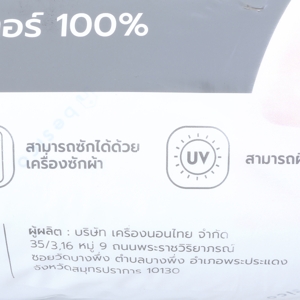 เบสิโค หมอนข้างใยสังเคราะห์ ขนาด 13 x 43 นิ้ว_thumbnail_2
