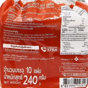 วี อาร์ เฟร็ช ขนมปังชนิดแผ่น 240 ก._thumbnail_2