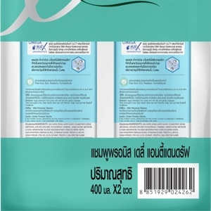 พรอมิส เดลี่ แอนตี้แดนดรัฟ แชมพู 400 มล. แพ็ค 1+1_thumbnail_2