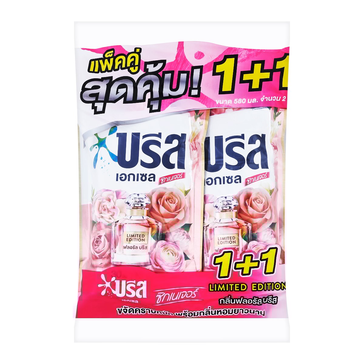 บรีส เอกเซล ซิกเนเจอร์ ลิมิเต็ด อิดิชั่น น้ำยาซักผ้าสูตรเข้มข้น กลิ่นฟลอรัล บรีส 530 มล. แพ็ค 1+1_1