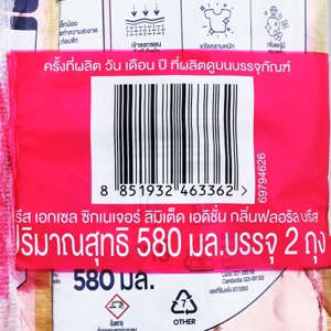 บรีส เอกเซล ซิกเนเจอร์ ลิมิเต็ด อิดิชั่น น้ำยาซักผ้าสูตรเข้มข้น กลิ่นฟลอรัล บรีส 530 มล. แพ็ค 1+1_thumbnail_2