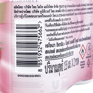 เรโซนา ไบร์ท เบอร์รี่ สเปรย์ 135 มล. แพ็ค 2 ชิ้น_thumbnail_3