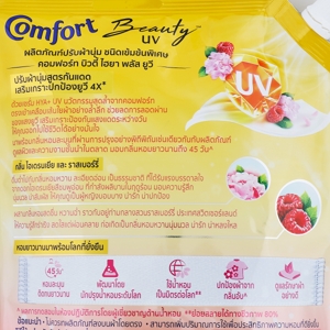 คอมฟอร์ท บิวตี้ ไฮยา พลัส ยูวี ผลิตภัณฑ์ปรับผ้านุ่ม กลิ่นไฮเดรนเยีย และ ราสเบอร์รี่ 1000 มล._thumbnail_2