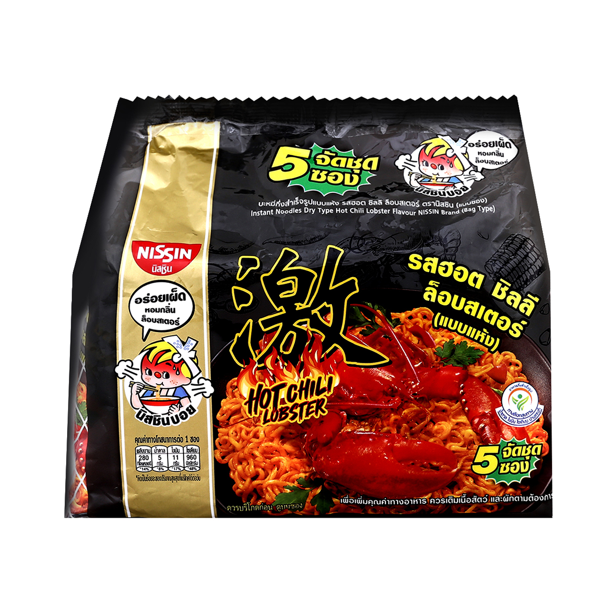 นิสชิน บะหมี่กึ่งสำเร็จรูปแบบแห้ง รสฮอต ชิลลี่ ล็อบสเตอร์ 60 ก. แพ็ค 5_4