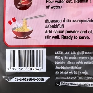 นิสชิน บะหมี่กึ่งสำเร็จรูปแบบแห้ง รสฮอต ชิลลี่ ล็อบสเตอร์ 60 ก. แพ็ค 5_thumbnail_2