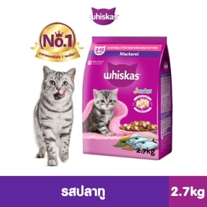 Whiskas Junior Mackerel Cat Food Pocket 2.7kg.