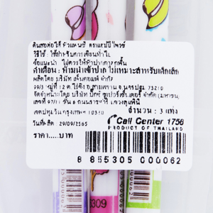 บิ๊กซี แฮปปี้ ไพรซ์ ดินสอต่อไส้ ลายแฟนซี แพ็ค 3 คละลาย_thumbnail_3