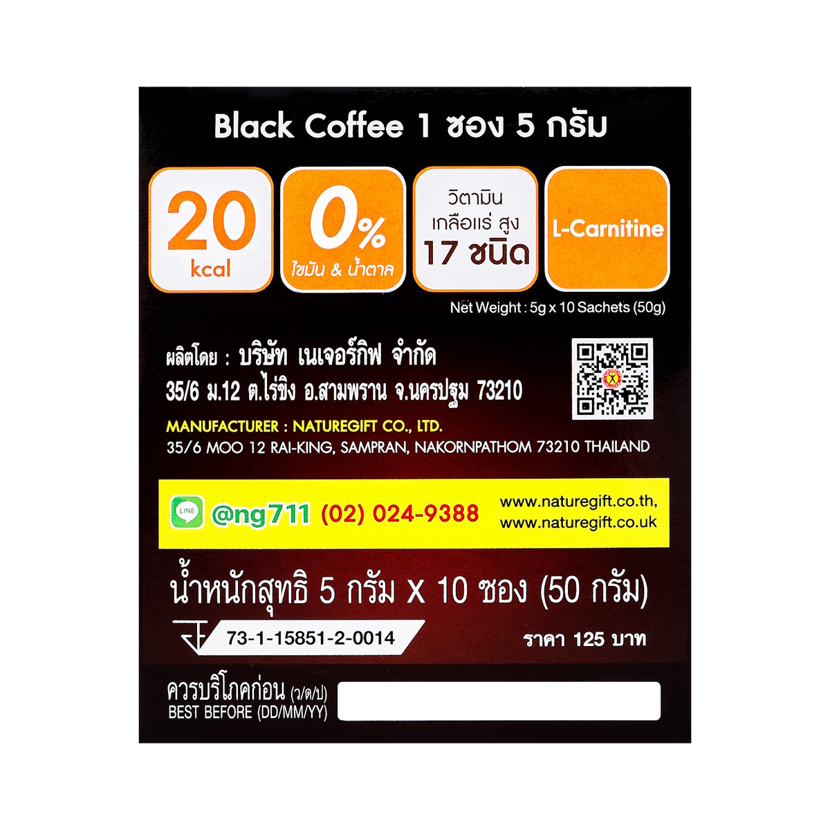 can we take l carnitine with black coffee NATURE GIFT Instant L-Carnitine 50 g Vitakruid S-Acetyl-L-Glutathion 100 Mg Forme de complément alimentaire:Gummies 1Up Nutrition