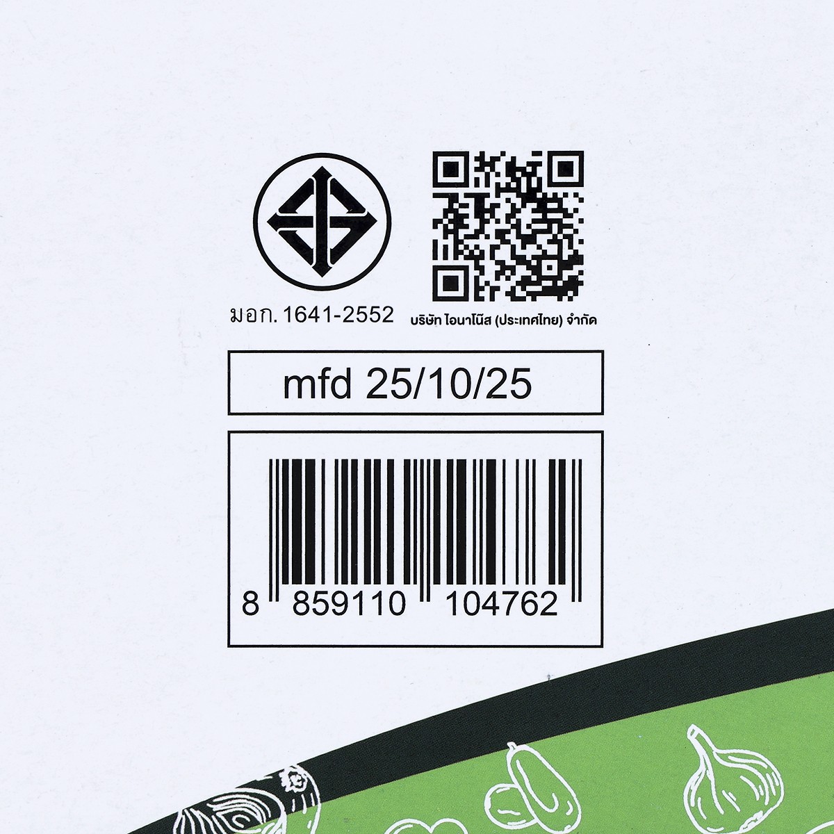 สมาร์ทโฮม เตาปิ้งย่างอเนกประสงค์พร้อมหม้อสุกี้ รุ่น SM-EG1302 สีดำ_7