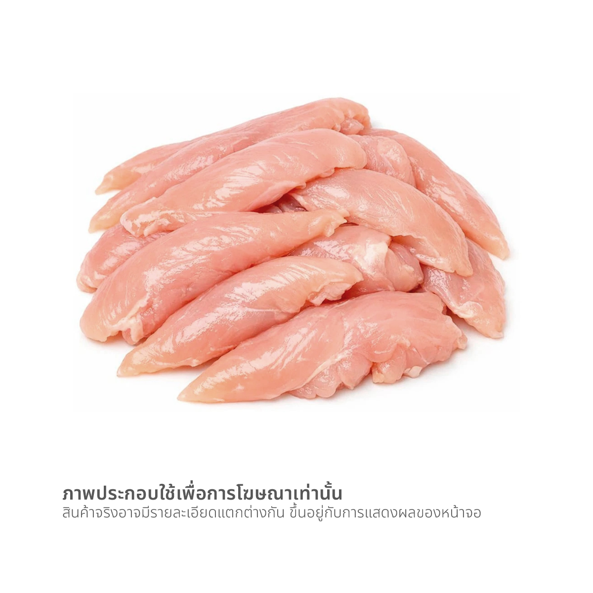 ซันแวลเล่ย์ สันในไก่แช่แข็ง 1,000 ก._1