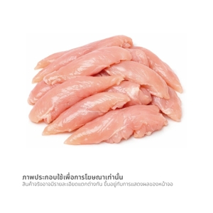 ซันแวลเล่ย์ สันในไก่แช่แข็ง 1,000 ก._thumbnail_1
