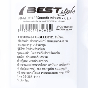เฟล็กซ์ ออฟฟิศ ปากกาน้ำเงินแบบกด 0.7 มม. รุ่น FO-GELB012 แพ็ค 2_thumbnail_2