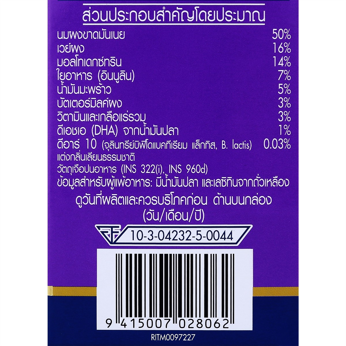 แอนมัม มาเทอร์น่า นมจืดผงพร่องมันเนย 550 ก._1