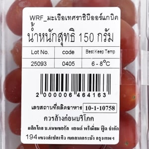 วีอาร์เฟรช มะเขือเทศราชินี ออร์แกนิค 150 ก._thumbnail_4
