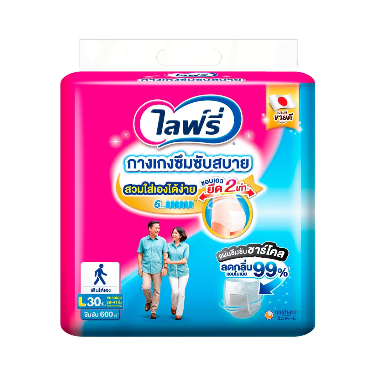 [พรีออเดอร์] ไลฟ์รี่ กางเกงซึมซับสบาย ขนาด L 30 ชิ้น